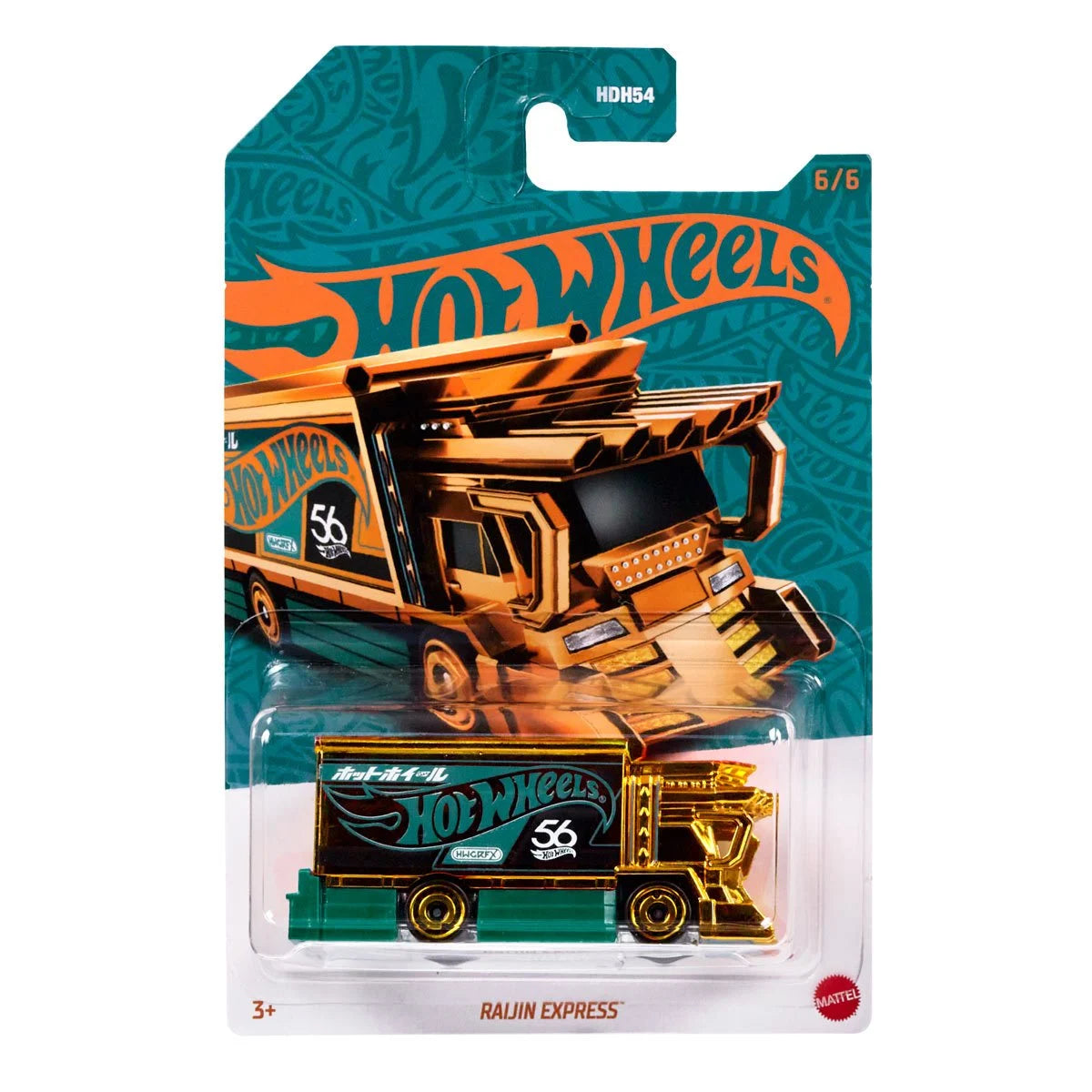 Hot Wheels 56th Anniversary Pearl and Chrome 2024 - Raijin Express (6/6)