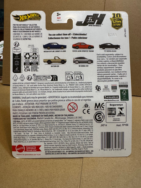 Hot Wheels Premium Car Culture Japan Historics 5 (JH5) Datsun 510 Wagon / Remorque Gold - Chase!