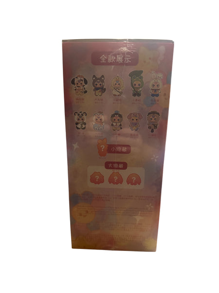 Baby Three 400% V2 Vinyl Collector Plush