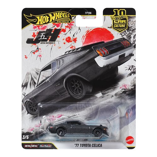 Hot Wheels Premium Car Culture Japan - 1977 Toyota Celica (RA28) (3/5)